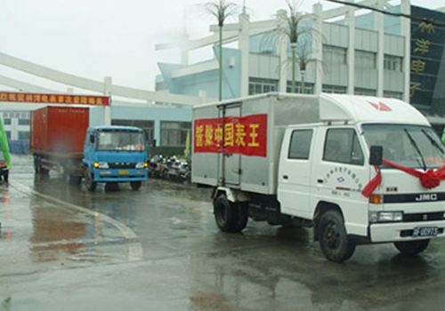 林洋電表首次出口南美，開始走向國際市場