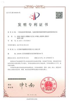 一種改進(jìn)的單周控制器、電能質(zhì)量控制器和微網(wǎng)電能質(zhì)量控制方法